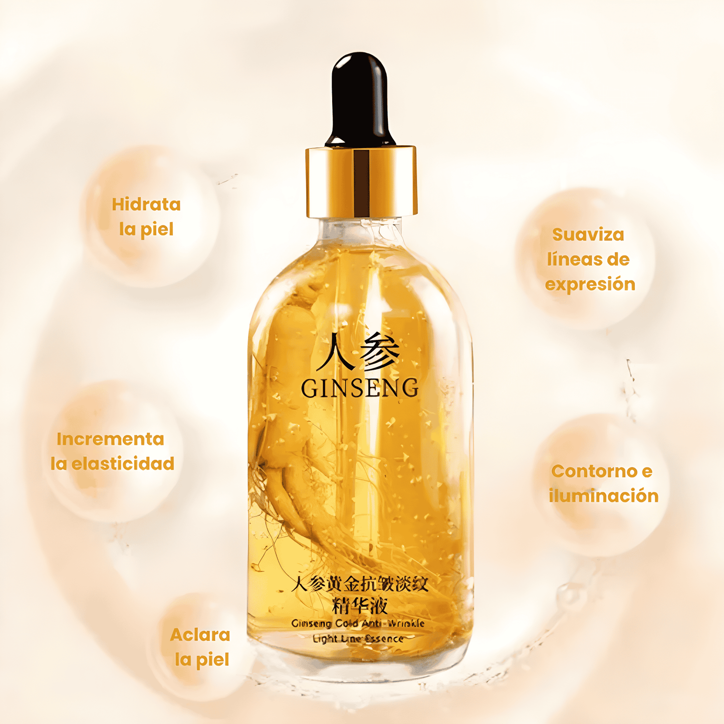 Promoción Cierre de Tienda: 2x1 Sérum Ginseng Antiarrugas ORIGINAL + Envío GRATIS. 🚚